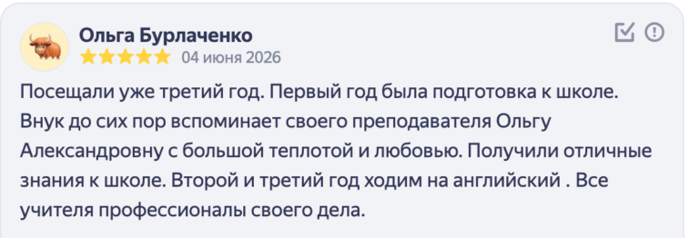 Снимок экрана 2026-08-21 в 16.04.20
