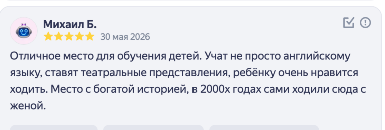 Снимок экрана 2026-08-21 в 16.04.26