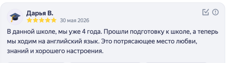 Снимок экрана 2026-08-21 в 16.04.31