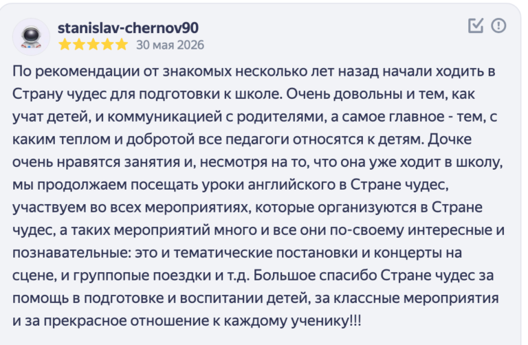 Снимок экрана 2026-08-21 в 16.04.36