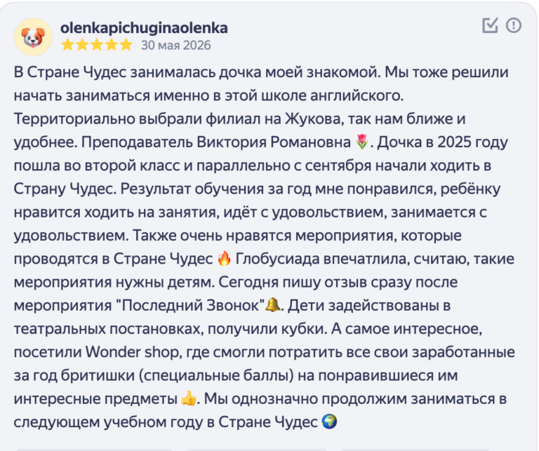 Снимок экрана 2026-08-21 в 16.04.44