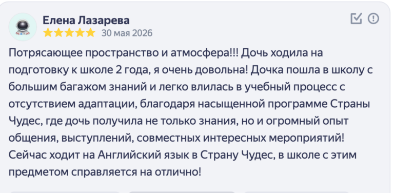 Снимок экрана 2026-08-21 в 16.04.52