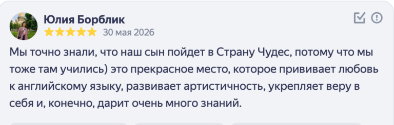 Снимок экрана 2026-08-21 в 16.05.01