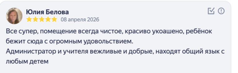 Снимок экрана 2026-08-21 в 16.05.08