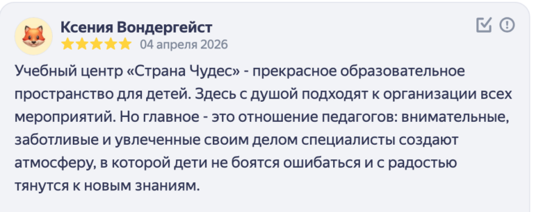 Снимок экрана 2026-08-21 в 16.05.15