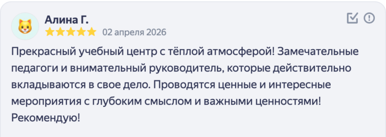 Снимок экрана 2026-08-21 в 16.05.38