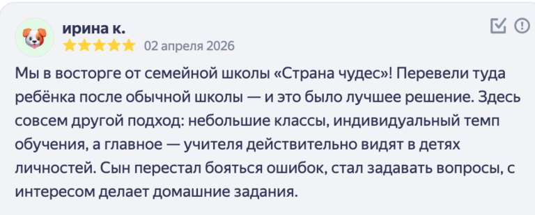 Снимок экрана 2026-08-21 в 16.05.47