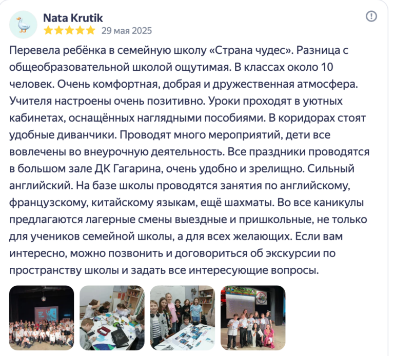 Снимок экрана 2026-08-21 в 16.06.18