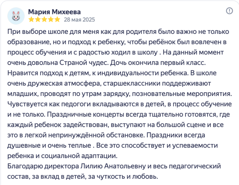 Снимок экрана 2026-08-21 в 16.06.26