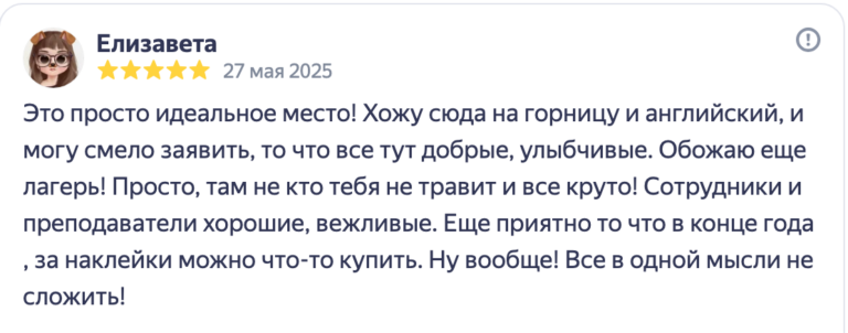 Снимок экрана 2026-08-21 в 16.06.34
